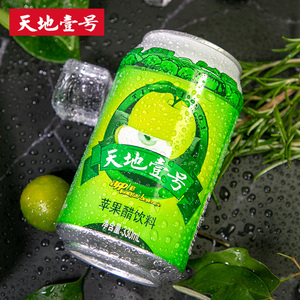 【直播特惠】天地壹号苹果醋饮料330ml*6罐 新旧包装随机发货