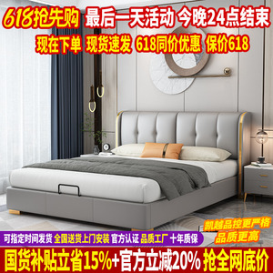 现代简约轻奢1.8米双人主卧高档科技布软靠储物床北欧网红风