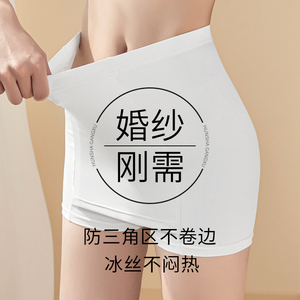 女防走光安全裤 可外穿浅色无痕打底裤 拍婚纱照必备遮挡尴尬区