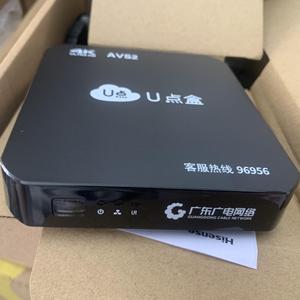 广东广电网络4K高清智能IP机顶盒 u点盒子 有线数字电视通用