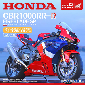 恒辉魔力工厂1402 1/9比例 CBR1000RR-R 火刃SP摩托车模型 免胶预上色版