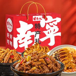 广西南宁特产甘十八土鸭酸辣柠檬鸭肉螺蛳鸭脚煲螺蛳粉熟食