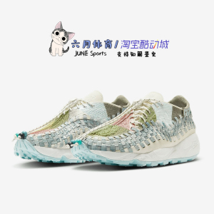 耐克Air Footscape Woven低帮运动鞋HQ0890-110官方正品透气跑步鞋