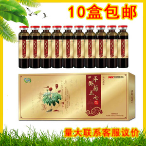 御辉平卧菊三七口服液 中老年免疫增强体质营养补品