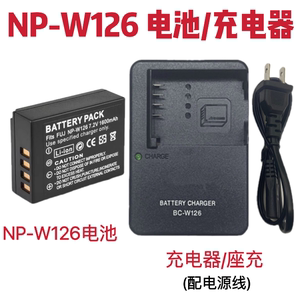 富士W126电池专用充电器 适用XA1 XA2 XA3 XA5 XA7 XA10 XA20微单相机