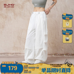 宋雨琦同款BJHG白色轻薄三防工装裤男女夏季伞兵裤