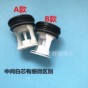 海尔XQG50-B10866 S-D芯变频全自动滚筒洗衣机 带排水泵过滤网防堵功能