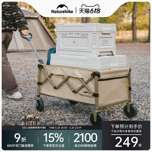 Naturehike挪客 户外野餐营地折叠小推车 家用露营拉车便携拖车