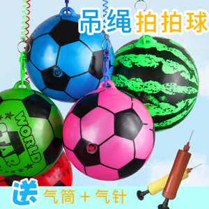儿童玩具西瓜球充气卡通足球 拍拍皮球带链绳子幼儿园礼物