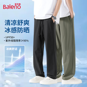 2025新款班尼路冰丝直筒裤男春夏薄款速干健身户外防晒潮裤