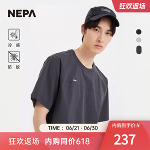 NEPA耐葩2024春夏新品户外男女短袖T恤防蚊冷感圆领7KD5361