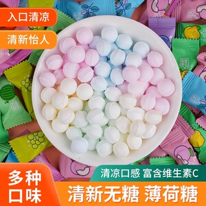 380颗萌味匠无糖薄荷糖 清新口气强劲清凉润喉糖果健康零食