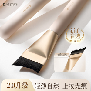 妮丽雅月牙形无痕平头斜角粉底刷 超薄遮瑕不吃粉化妆工具