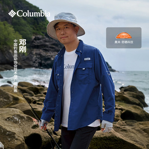 Columbia哥伦比亚2025春新户外休闲男防晒钓鱼系列衬衫