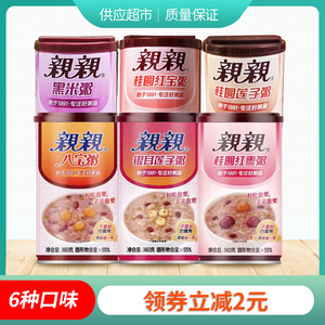 亲亲八宝粥360g*6罐组合装 甜粥银耳莲子红枣多种口味 营养早餐粥品