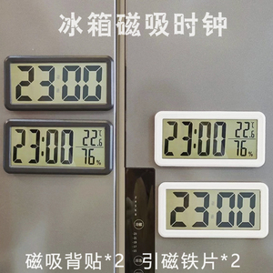 简约温湿度显示电子时钟 磁吸式厨房冰箱贴 大数字闹钟 学生宿舍床头叫醒神器