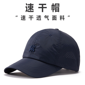 夏季薄款速干透气网眼男帽 防晒遮阳户外运动软顶鸭舌棒球帽