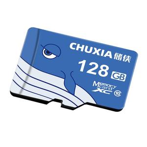 储侠128G大容量TF卡 高速读写防震耐摔 通用SD卡套64G升级128G内存卡