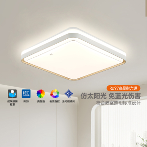 FSL佛山照明2025新款LED卧室吸顶灯 现代简约方形房间过道主卧灯