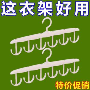 内衣衣架旋转收纳神器 家用衣柜无痕晾晒挂钩 文胸内裤吊带专用