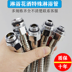 老式淋浴花洒软管混水阀转换接头 双外丝细牙口管连接配件