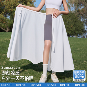 2025新款夏季海边防晒半身长裙女长款一片式遮阳防紫外线裙