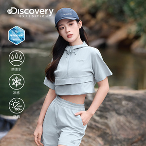 陈丽君同款Discovery探索2025夏新品凉感户外防晒短袖套装女防泼水