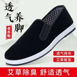 2025新款老北京布鞋男旗舰店正品官方休闲条绒软底透气防臭一脚蹬鞋