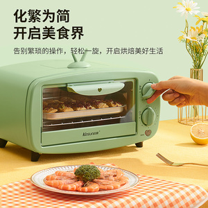 科顺TO-099家用多功能电烤箱 精准控温烘焙面包蛋挞红薯神器