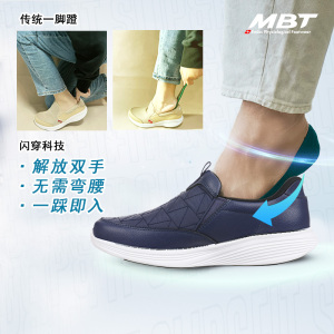 MBT闪穿懒人一脚蹬弧形底男鞋 足弓支撑休闲SF3000