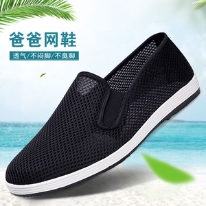 老北京布鞋男款夏季网鞋 防臭透气一脚蹬 牛筋底软底薄款网面鞋
