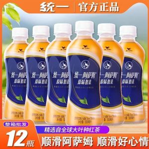 统一阿萨姆奶茶原味300ml整箱装 家庭休闲小瓶网红饮料