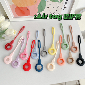 苹果AirTag卡通保护套 防丢定位壳 钥匙扣环追踪器 宠物猫狗项圈挂绳