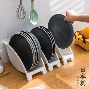 日本进口厨房塑料碗碟架收纳架 多功能餐具盘子置物架 调料用品收纳盒落地式