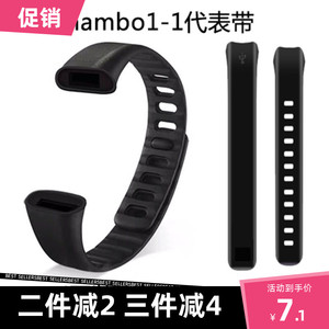 乐心智能手环Mambo原装表带 舒适透气大麦材质替换带