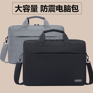 气囊防震13.3-16.1英寸笔记本电脑包 适用于联想华硕戴尔小米华为苹果 游戏本男女大容量防水单肩手提包