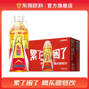 东鹏特饮官方旗舰店 500ml*24瓶整箱装 维生素功能饮料 抗疲劳饮品