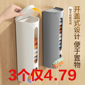 免打孔壁挂式袜子内衣收纳盒 家居贴身衣物整理神器 内裤袜子收纳架