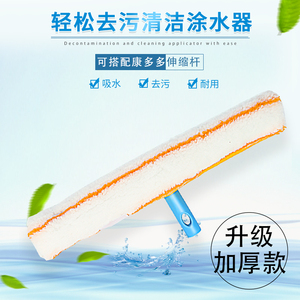 好慷同款涂水器擦玻璃神器适配康多多伸缩杆家政高效保洁工具