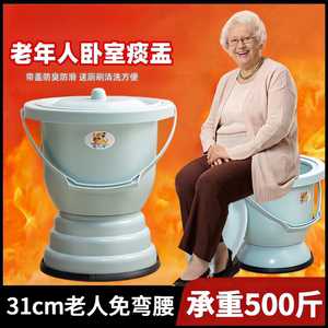 家用高脚移动马桶坐便器 老人孕妇卧室专用 带盖防臭起夜痰盂