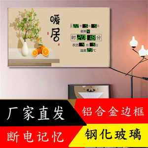 新款卫星万年历电子时钟家用挂墙装饰画报时闹钟带灯光壁挂钟表