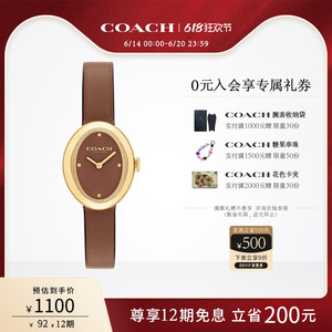 618特惠 COACH蔻驰SAMMY系列石英小浴缸女表 椭圆表盘时尚腕表