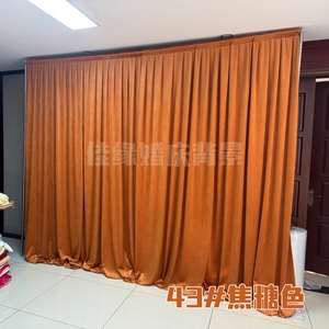 高档荷兰绒婚庆会议背景布 餐厅直播遮光加密不透幕布幔