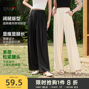 2025新款三福休闲裤女夏宽松高腰显瘦阔腿直筒灰色坑条裤