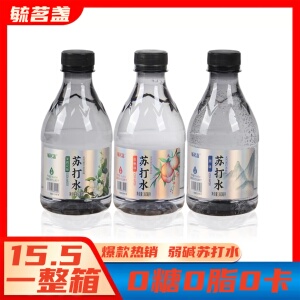 毓茗盏苏打天然水弱碱性饮品 无糖无汽原味白桃茉莉味整箱装360ml*12瓶