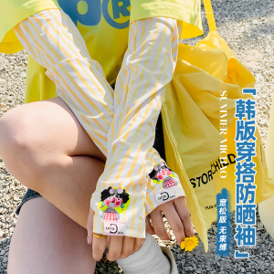 女款可爱卡通冰丝防晒袖套 夏季出游骑行开车防紫外线宽松护袖