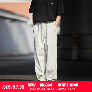 PSO Brand夏季男女纯色四面弹宽松直筒白色休闲阔腿长裤