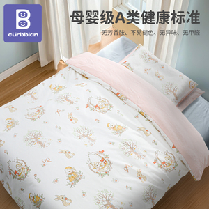 幼儿园纯棉被褥三件套/六件套 午睡专用 托班床上用品 小被子入园必备