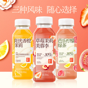 直播特惠 果子熟了系列果汁茶 草莓芙蓉李茶香橙茉莉芭乐柠檬绿茶饮料