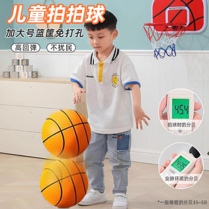 7号5号低音拍拍球室内运动训练男儿童投篮海绵弹力小皮球玩具